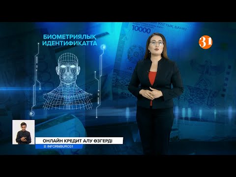 Бейне: Автонесиенің артықшылықтары мен кемшіліктері: бағдарламалар, олардың мүмкіндіктері мен шарттары