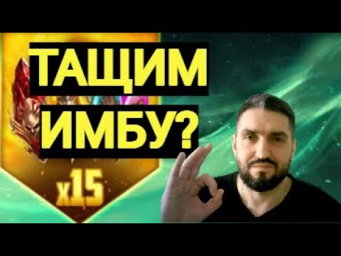 ОТКРЫТИЕ ОСКОКЛОВ НА Х25 / КАРДИЭЛЬ+ТУРВОЛЬД+ХЕФРАК / ОБЗОРЫ! (18 ...