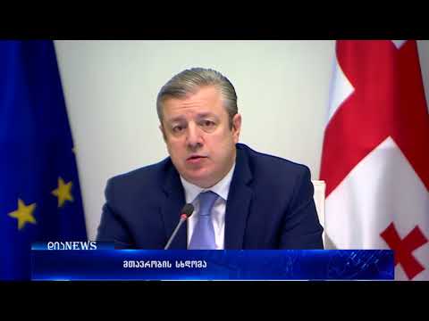 გიორგი კვირიკაშვილი - რუსეთის ფედერაციის პასუხი ტოვებს სივრცეს საუბრისთვის 14.03.2018