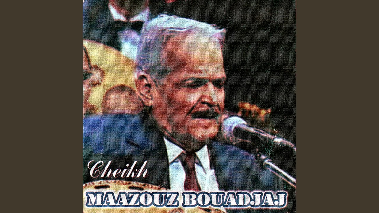 Khoulkhal aouicha
