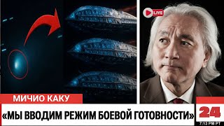картинка: Что сопровождало 3I/ATLAS? NASA снова обсуждают девять загадочных объектов!