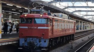 【E231系800番台K7編成 秋田総合車両センター出場回送に伴う返却回送(東大宮操→田端操)】国鉄EF81形139号機が単機で警笛を鳴らして赤羽駅5番線を通過！(単9520列車)2024/04/25