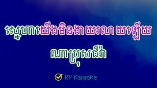 សោភ័ណមាសបង ភ្លេងសុទ្ធ មានប្រុស | Plengsot ឆ្លងឆ្លើយ