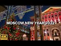 [4K] 🇷🇺 New Year&#39;s Moscow 2022 ❄️ Tverskaya Street to Zaryadye Park 🎄 City Lights &amp; Fairs | Jan 2022