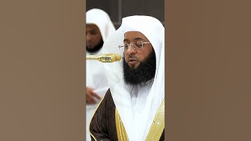 سورة الشرح | الشيخ بدر التركي