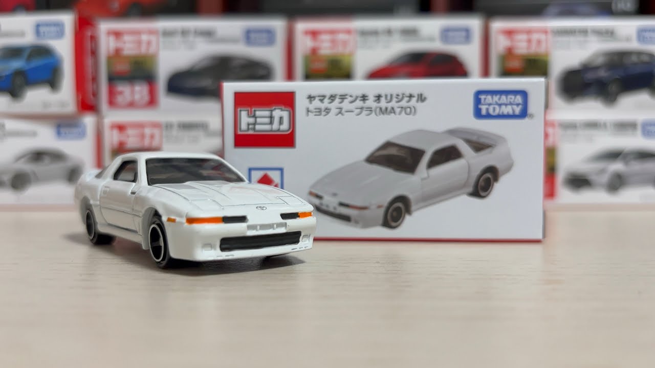 ヤマダ電機限定 トヨタ スープラ (MA70) 5個セット