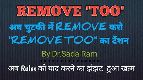 Transformation Of Sentences II Removing Adverb "Too, I English Grammar Series II Gyan Ki Shakti