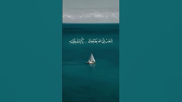 #سورة_الكهف #السديس #ماهر_المعيقلي #المصحف #اكسبلور #قرآن #لايك
