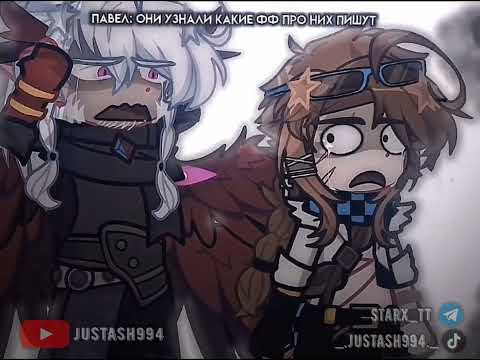 L.P #€$?£!*||Джодах, Смотрящий, Лололошка|| не спрашивайте где Рома.