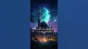 سورة غافر {الآية 64} بصوت الشيخ سعد الغامدي ❤️💖