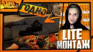 ЛУКАШЕНКО УЧИТ ИГРАТЬ В CS:GO || ЗАШЛИ В ТАНКИ (ХР\ВР) - LITE МОНТАЖ screenshot 2