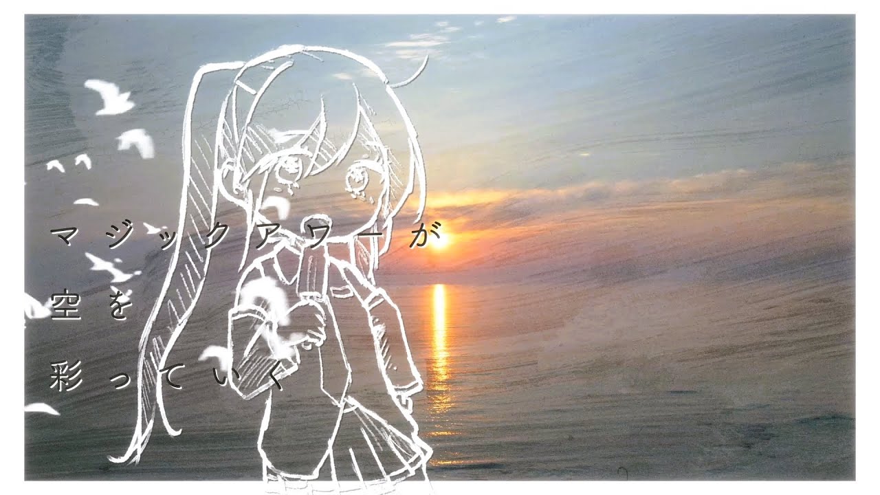 絶やすな、ボカロックの火を。｜退紅香