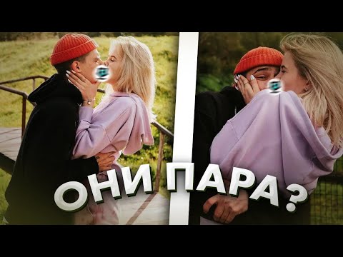 Маруся и Олег встречаются? / Dream Team House