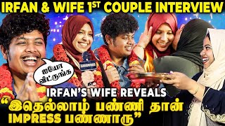 Irfan & Wife 1st Interview❤️