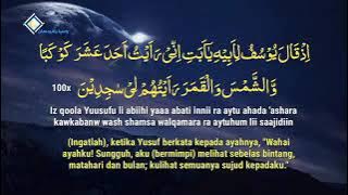 Zikir 100x surah Yusuf Ayat 4