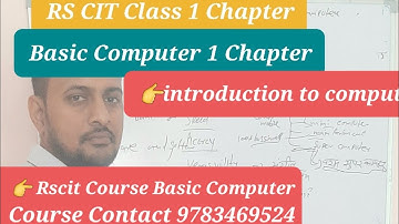 RSCIT Course First 1 Chapter Introduction To Computer Watch Video 