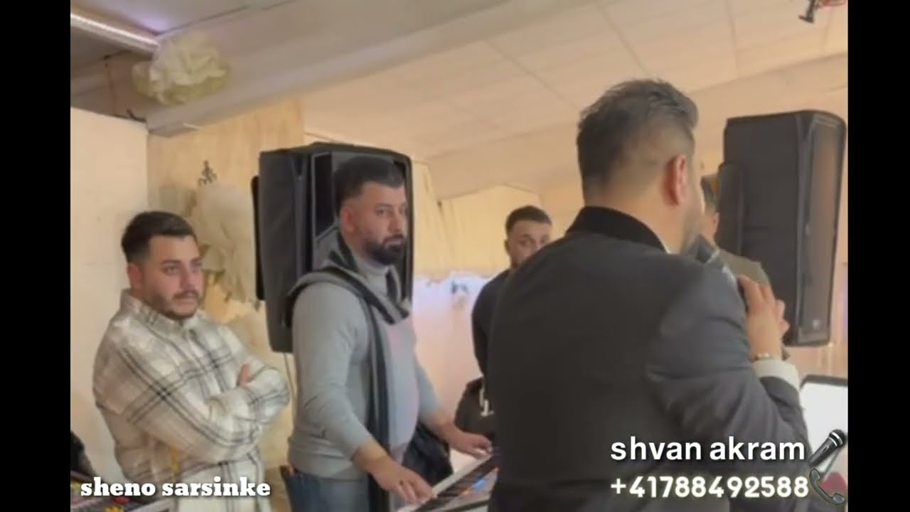 شفان ئه كرم دوات سويسرا سوارني shvan akram new dawat sorane 2026 🇨🇭🇨🇭