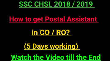 How To Get Circle Office or Regional Office || Postal Assiatant / Sorting Assistant || SSC CHSL 2018