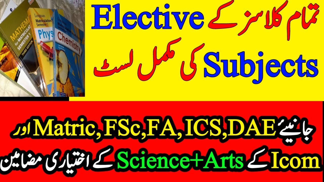 List of elective Subjects of all Classes Including Science+ Arts ...