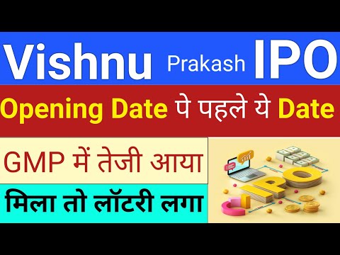 Vishnu Prakash IPO | Vishnu Prakash IPO GMP Today | IPO News Latest | Upcoming IPO August 2023