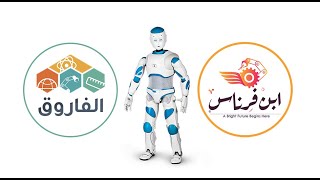 01- Types of Robots for Children