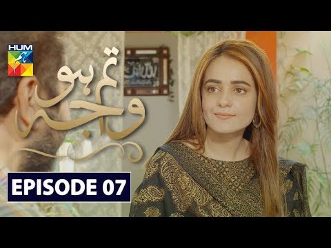 Tum Ho Wajah — Episode 7