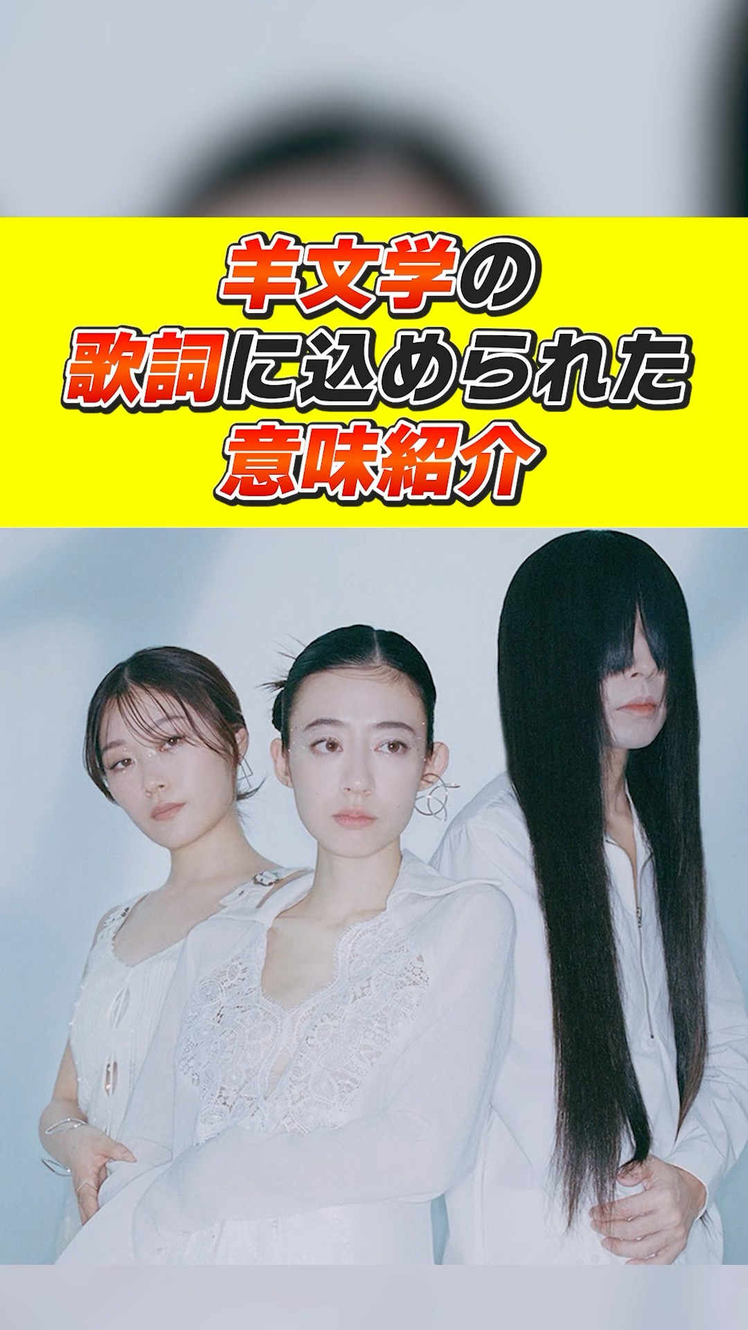 Hitsujibungaku - 1999 [Official Music Video] - YouTube