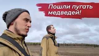 Ушли в лесную избу на 5 дней.  Шумные развлечения и быт в дали от дома.