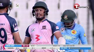 মহমমদ আশরফলর য বযট ইনস আপনক মগধ করব T Sports News