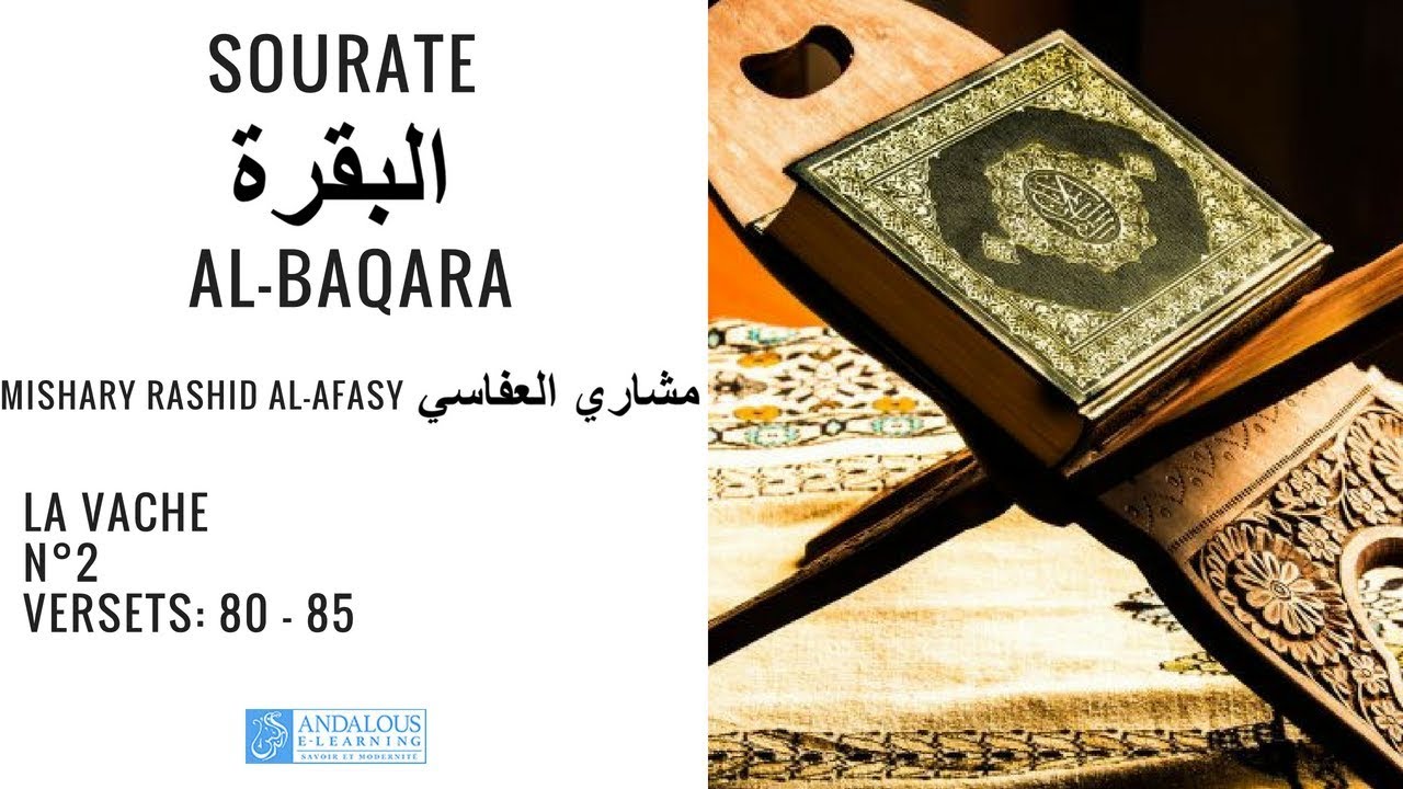 Sourate Al Baqara (البقرة) N° 2