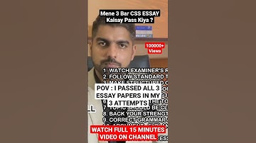 How I Passed Essay Papers in All Attempts ? Mene CSS Essay 3 Bar Kaisay Clear Kiya ?| CSS Shorts 12