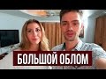 ЕДЕМ В ЛАОС - НЕ СМОГЛИ ПОЛУЧИТЬ ВИЗУ В ТАИЛАНД =(