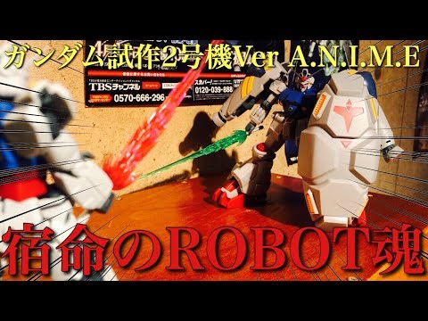 ハサグNo7503 ORIGINAL PANZER⭐️今夜限りの値段です。 新品未開封〉超合金魂GX-25 機械獣ガラダK7 ～マジンガーZ
