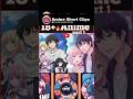 These Anime Are Real(18+ Anime Part 1)