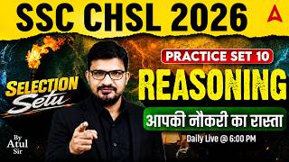 SSC CHSL 2026 | SSC CHSL Reasoning Practice Set 10 | SSC CHSL Reasoning Classes | Atul Awasthi Sir
