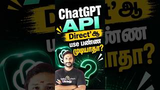 ChatGPT API Direct-ஆ Use பண்ண முடியாதா? உண்மை என்ன? 🤯| LangChain Explained | Kaashiv Infotech