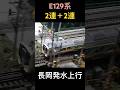 上越線を走るE129系 #鉄道 #train #電車 #modelrailroad #nゲージ #ジオラマ