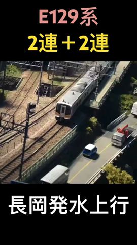 上越線を走るE129系 #鐵道 #train #電車 #modelrailroad #nゲージ #ジオラマ
