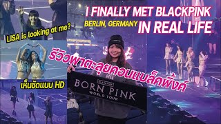 [TH EN] Blackpink Concert Reviews in Berlin 2022 (That's it worth?)