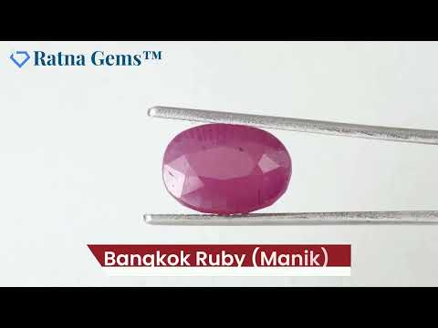 Product Video for: Bangkok Ruby Stone (Manik) 11.75 Carat (12.91 Ratti)