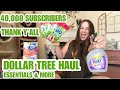 NEW DOLLAR TREE HAUL *BRAND NAME* ESSENTIALS PLUS