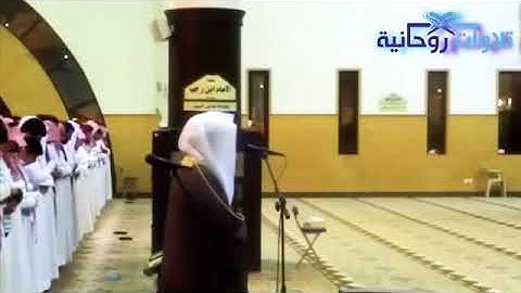 تلاوة خاشعة لأواخر سورة الأحزاب - الشيخ ياسر الدوسري