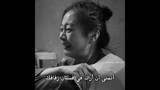 تركتلهم رسالة قبل موتها😢💔فيلم 2037 #مسلسلات_كورية #kdrama #explore #kdramaedit #اقتباسات_كوريه