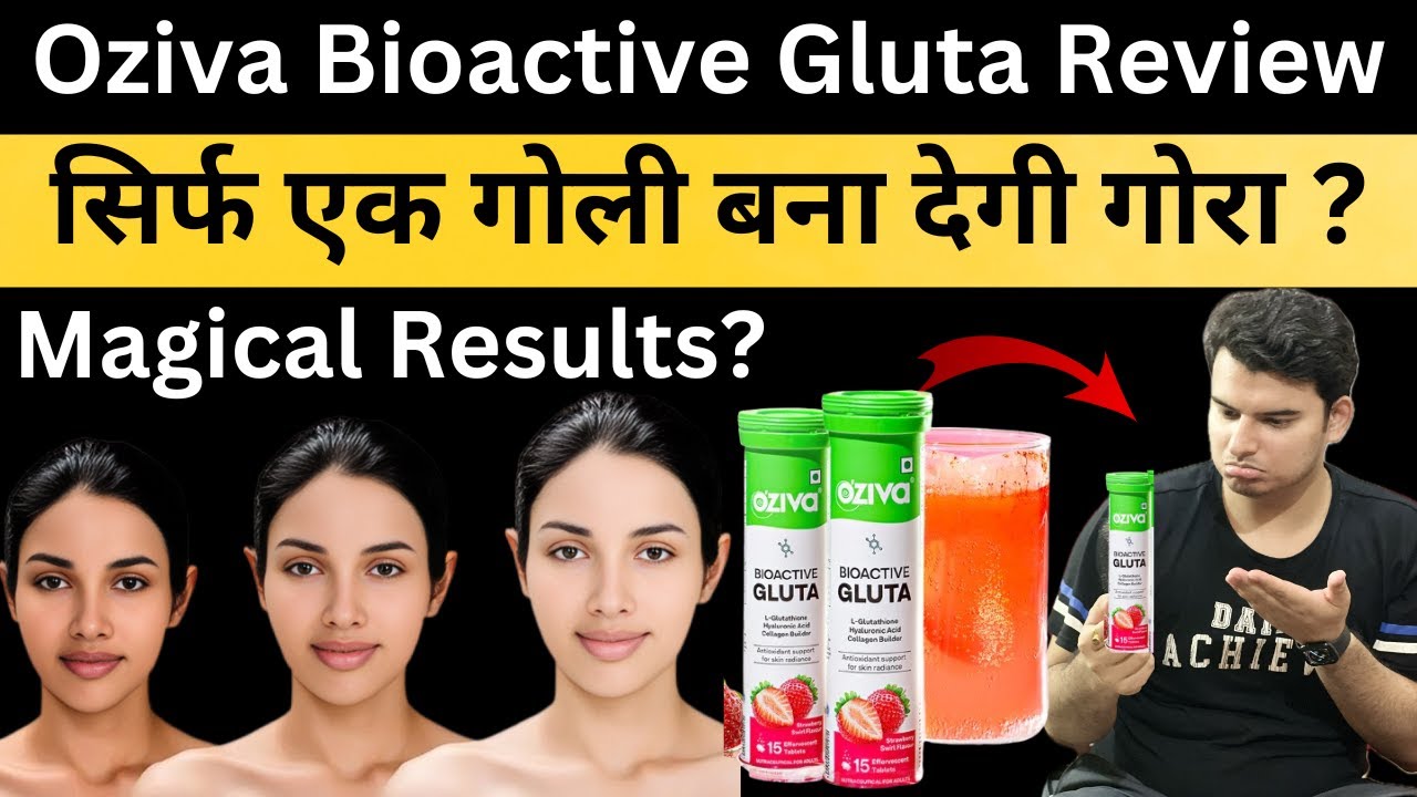 oziva bioactive gluta | oziva glutathione skin whitening | bioactive gluta oziva #oziva oziva bioactive gluta | oziva glutathione skin whitening | bioactive gluta oziva #oziva