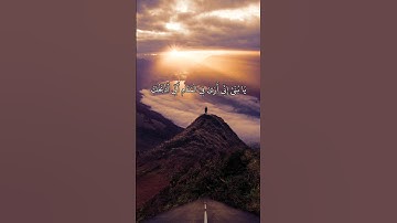 وَفَدَيْنَاهُ بِذِبْحٍ عَظِيمٍ || آيات من سورة الصافات ارح سمعك #احمد_العجمي