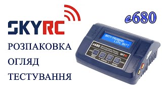 Skyrc e 680 розпаковка, огляд, тестування, скайрсі