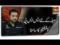 New ssp of lasbela faced challenges  c110 news  reported by sultan angaria