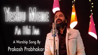 Yeshu Mere Aa Bhi Jaa | Hindi Version | Deva Tu Yena |  Prakash Prabhakar | Worship Song