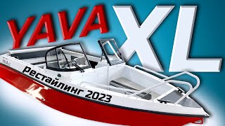 YAVA XL ОТ VBOATS - УНИВЕРСАЛЬНОЕ РЕШЕНИЕ ДЛЯ ОТДЫХА НА ВОДЕ.