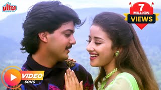 Tu Deewana Paagal | Kumar Sanu, Alka Yagnik | Manisha Koirala | Anokha Andaaz